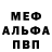Первитин кристалл Estela Jora