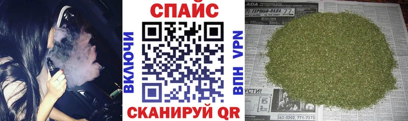 БУТИРАТ GHB Котовск