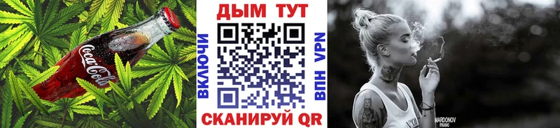 наркотики  Котовск  Печенье с ТГК марихуана 