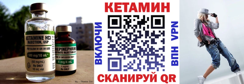 как найти shop какой сайт Кетамин ketamine Котовск