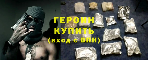 метадон Абаза