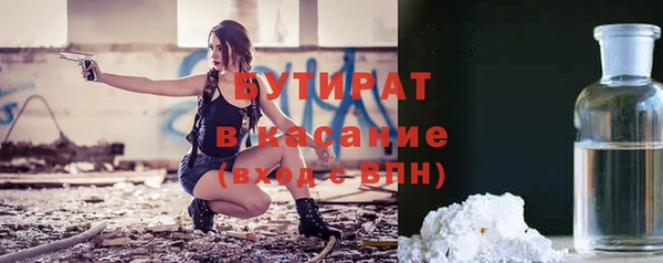 метадон Абаза