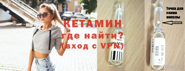 метадон Абаза