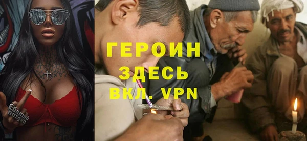 метадон Абаза