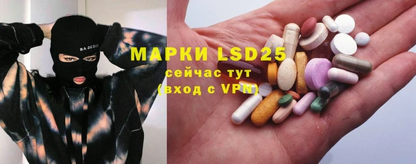 стаф Алексеевка