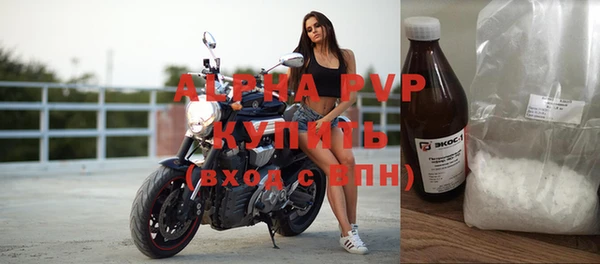 герыч Абдулино