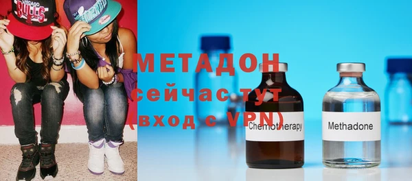 герыч Абдулино