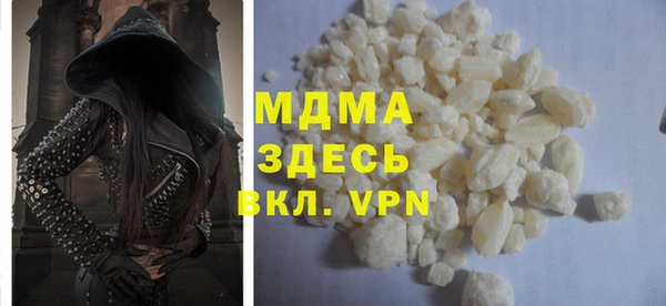 герыч Абдулино