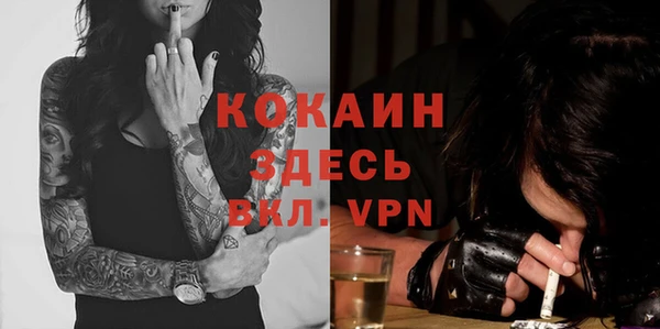 метадон Абаза