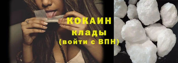 метадон Абаза