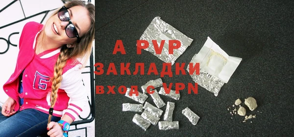 герыч Абдулино