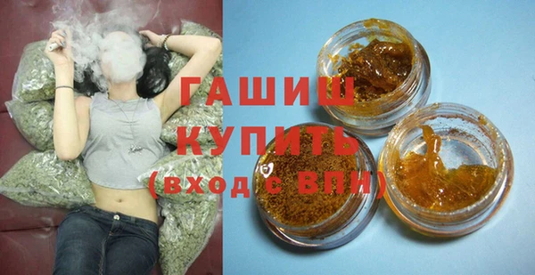 герыч Абдулино