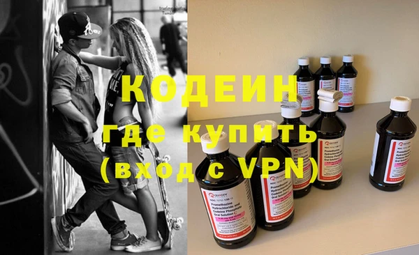 метадон Абаза