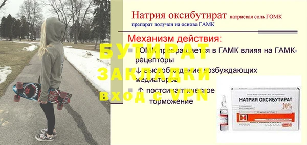 метадон Абаза
