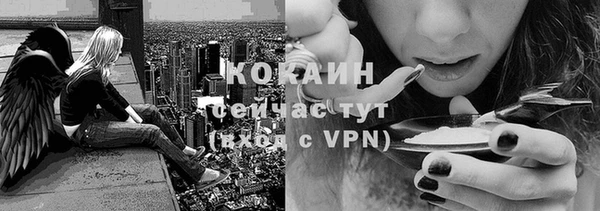 герыч Абдулино