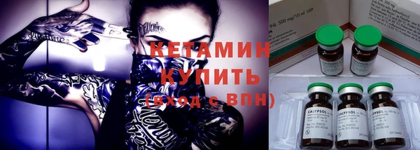 метадон Абаза
