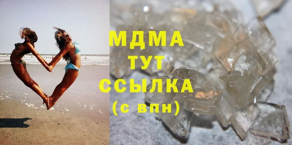 метадон Абаза