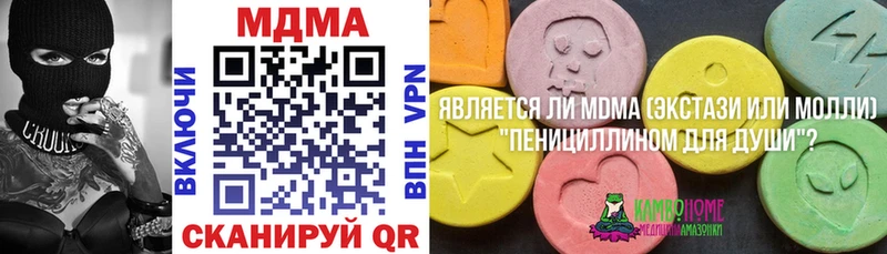 МДМА VHQ  shop какой сайт  Котовск 