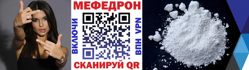 хочу наркоту  Котовск  МЕФ mephedrone 