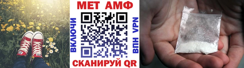 kraken   Котовск  Метамфетамин пудра 