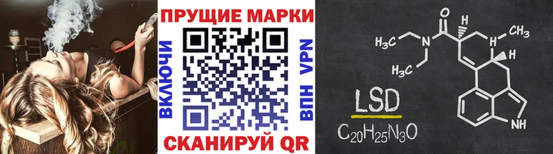 как найти закладки Котовск Марки N-bome 1500мкг