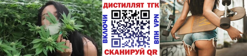 хочу наркоту  Котовск  Дистиллят ТГК THC oil 